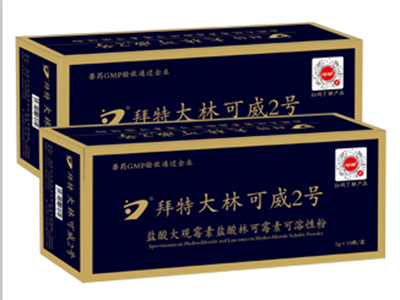 拜特大林可威2號(鹽酸大觀(guān)霉素鹽酸林可霉素可溶性粉)