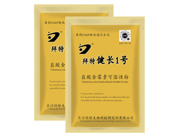 拜特健長(cháng)1號(鹽酸金霉素可溶性粉)