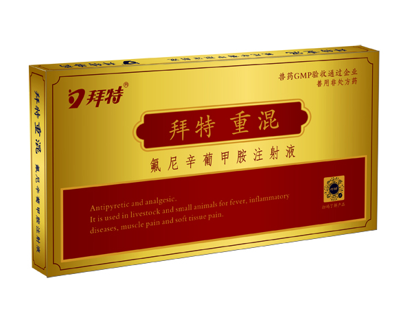  拜特重混(氟尼辛葡甲胺注射液)